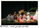 Germany & Iran Collaboration in a Children Stage Production