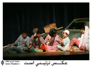 Germany & Iran Collaboration in a Children Stage Production