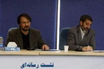 نشست رسانه ای ششمین همایش سراسری آئین های عاشورایی 5