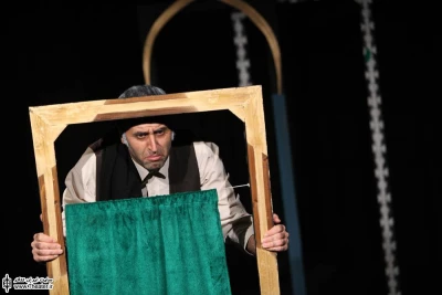 آگراندیسمان