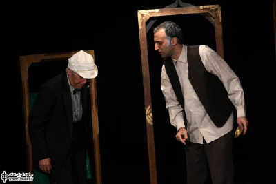 آگراندیسمان