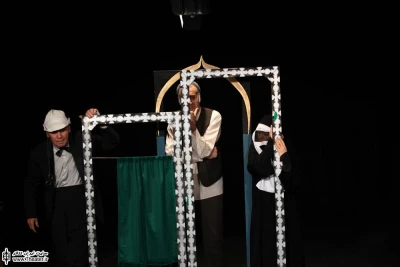 آگراندیسمان
