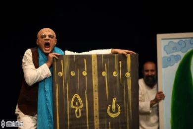 حسنی و دیوها 1