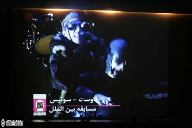 دومین نشست رسانه ای بیست و هشتمین جشنواره بین المللی تئاتر فجر 5