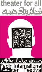 1st Iranian Theater Marketing