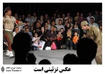 اجرای”سرزمین ما ایران” به مناسبت سالگرد پیروزی انقلاب اسلامی