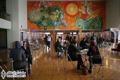 First Iranian Theater Marketing Opened