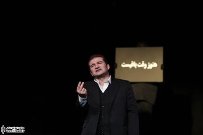 رقص زمین