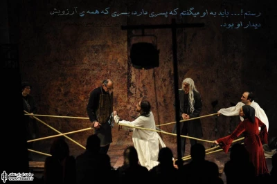 آخرین پر سیمرغ