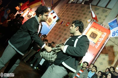 درد مشترک 1