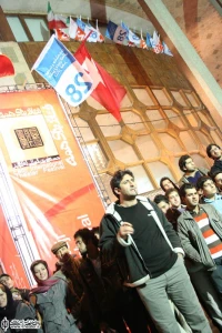 درد مشترک