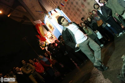 درد مشترک