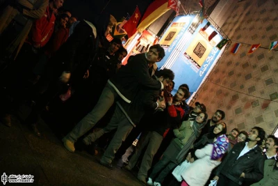 درد مشترک