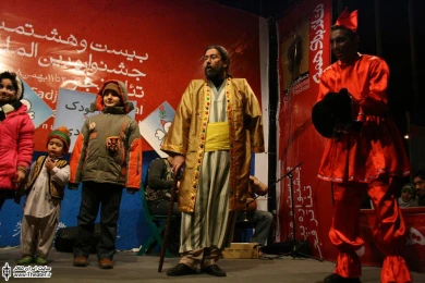 ایستگاه کودک.تئاتر.صلح.شادی 2