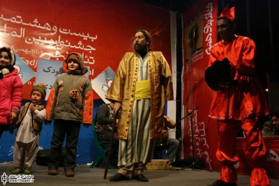 ایستگاه کودک.تئاتر.صلح.شادی