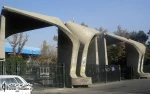اجرای ”ناگهان هذا حبیب‌الله ...” در دانشکده هنرهای زیبا