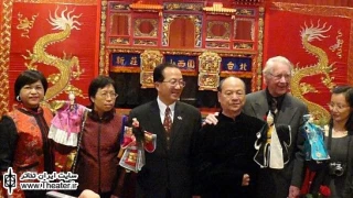 Taiwan International Theater Festival