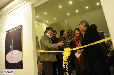 مراسم بزرگداشت ”حمید سمندریان”