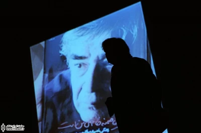 مراسم بزرگداشت ”حمید سمندریان”
