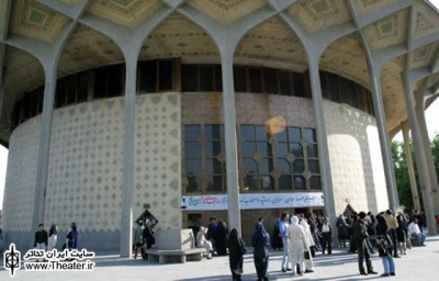 چند خبر از مجموعه تئاتر شهر