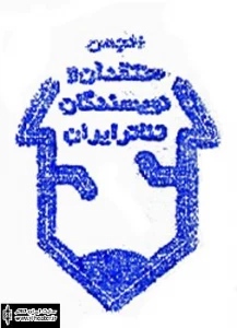 تقسیم مسئولیت‌ها در هیات مدیره انجمن منتقدان و نویسندگان خانه تئاتر