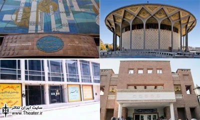 گزارشی از اجرای نمایش‌ها بعد از تعطیلات نوروزی