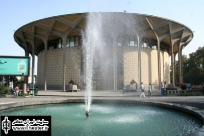 سه خبر از مجموعه تئاترشهر