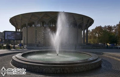 سه خبر از مجموعه تئاترشهر