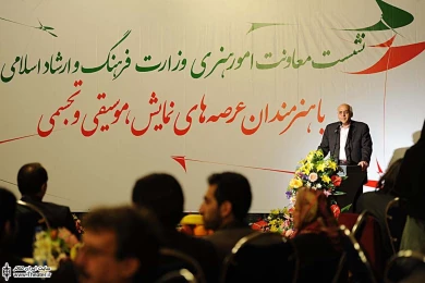 نشست معاونت امور هنری 2