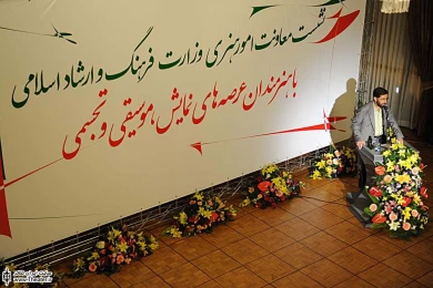 نشست معاونت امور هنری 8