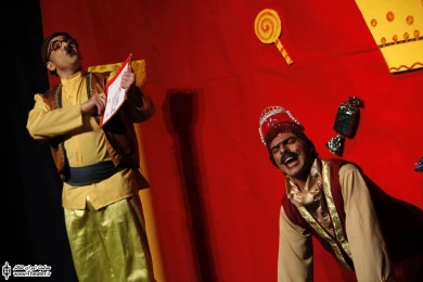دیگ دیگو 1