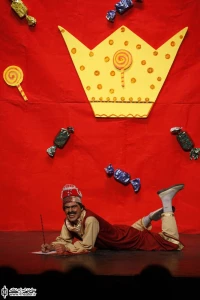 دیگ دیگو