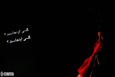 شهر بدون آسمان