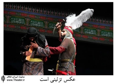 تعزیه شهادت “حضرت زهرا (س)” در اصفهان