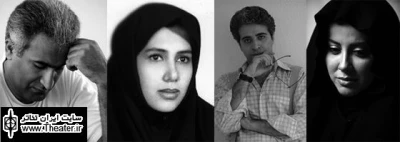 ”شبی که راشل از خانه رفت” از چهارشنبه در تالار مولوی