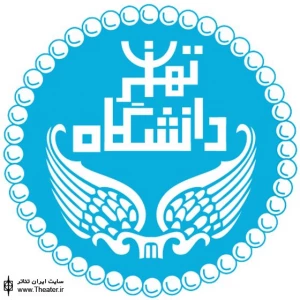 سمینار پژوهشی تئاتر کودک و نوجوان