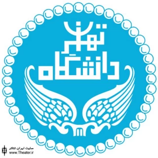 سمینار پژوهشی تئاتر کودک و نوجوان