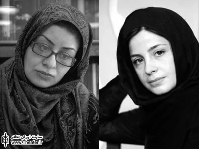 همکاری مشترک ”چیستا یثربی” و ”سیما تیرانداز” در اجرای ”پری‌خوانی عشق و سنگ”