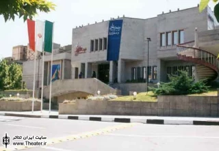 اجرای ”رازها و دروغ‌ها” از اول خرداد در فرهنگسرای ارسباران