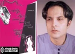 انتشار اثری از ”محمدرضا کوهستانی” به مناسبت سیزدهمین جشنواره سراسری مقاومت – فتح خرمشهر