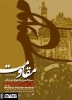 انتشار نشریه روزانه جشنواره ملی تئاتر مقاومت- فتح خرمشهر