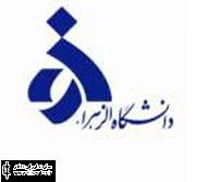 اجرای ”نقل عزا” در دانشگاه الزهرا