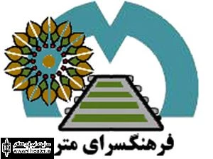آغاز کارگاه تخصصی تئاتر در مترو
