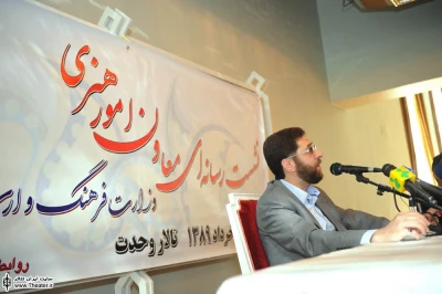 نشست رسانه ای