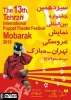 109 International Works to Participate in Puppet Festival