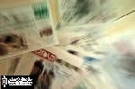 شفاف – محض اطلاع