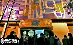 ”سیب‌های پلاسیده” در تماشاخانه سنگلج