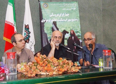 گزارشی از نشست بررسی چهار اپرای عروسکی در فرهنگسرای انقلاب