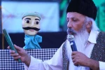 جی جی ویجی 3