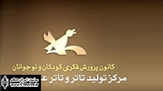 ”مرتضی حیدری” مدیر مرکز تولید تئاتر کانون شد
